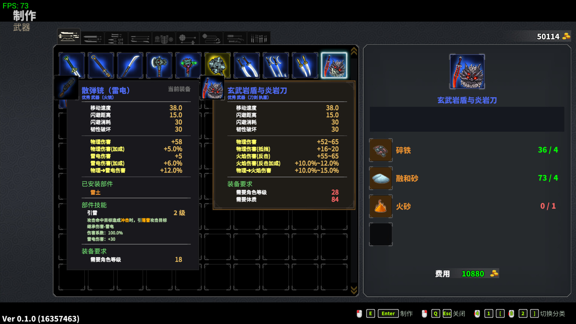 Devil Slayer - Raksasi 2 screenshot 7