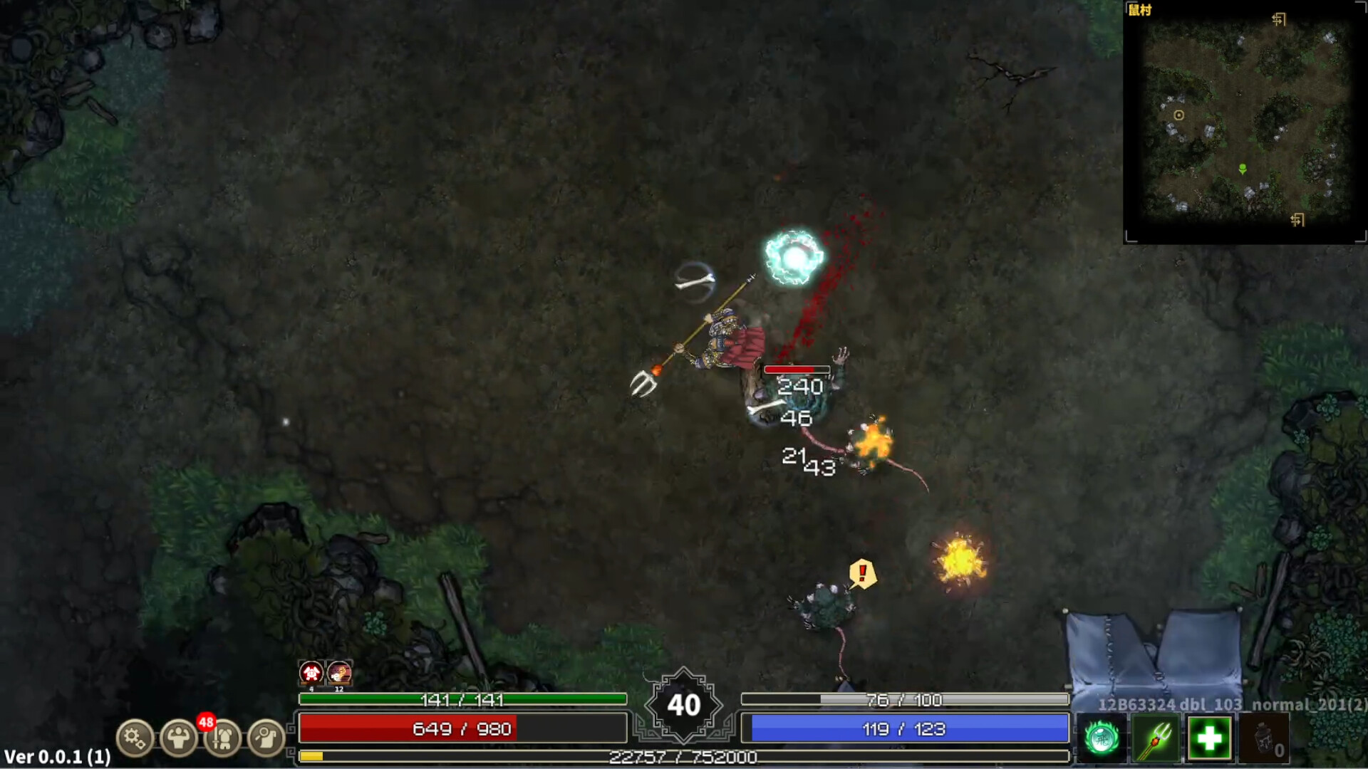 Devil Slayer - Raksasi 2 screenshot 3