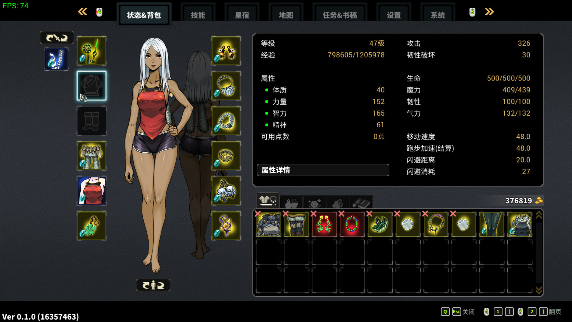 Devil Slayer - Raksasi 2 screenshot 1