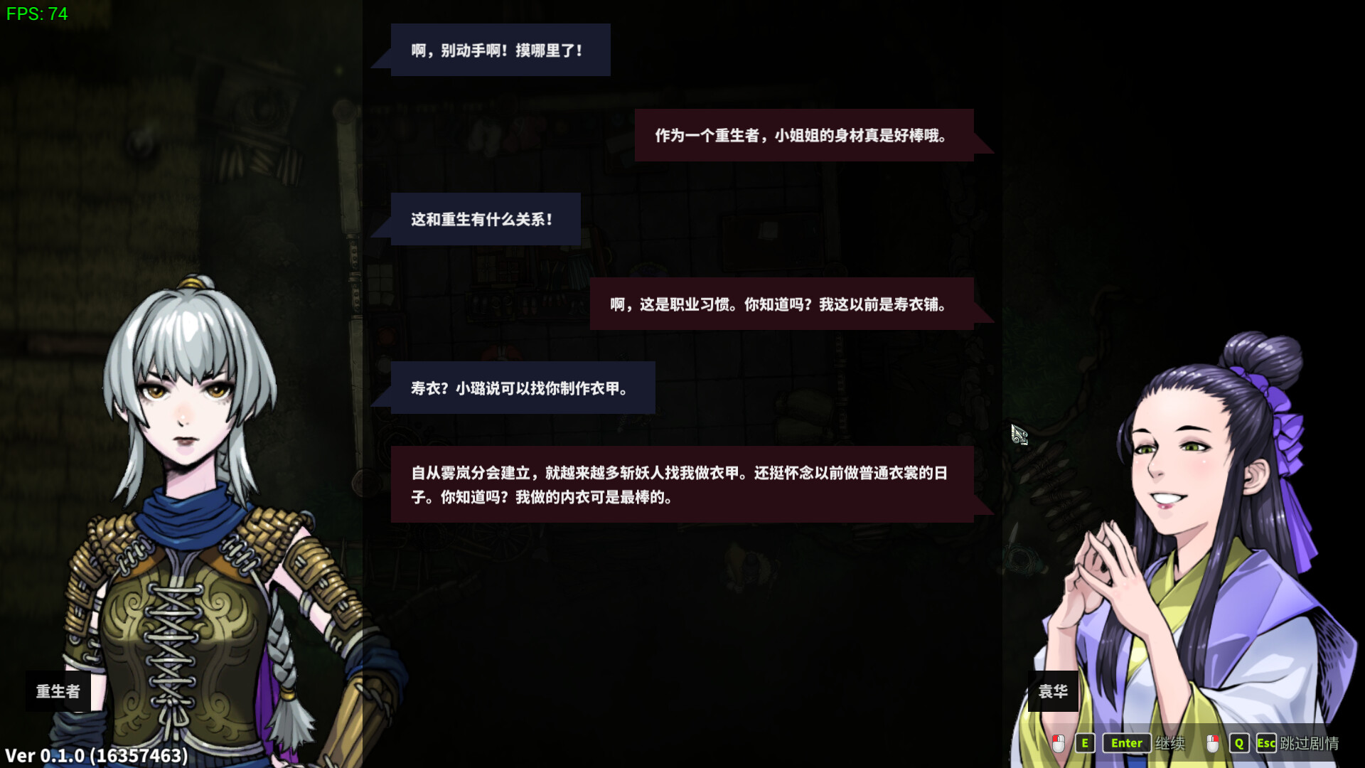 Devil Slayer - Raksasi 2 screenshot 8