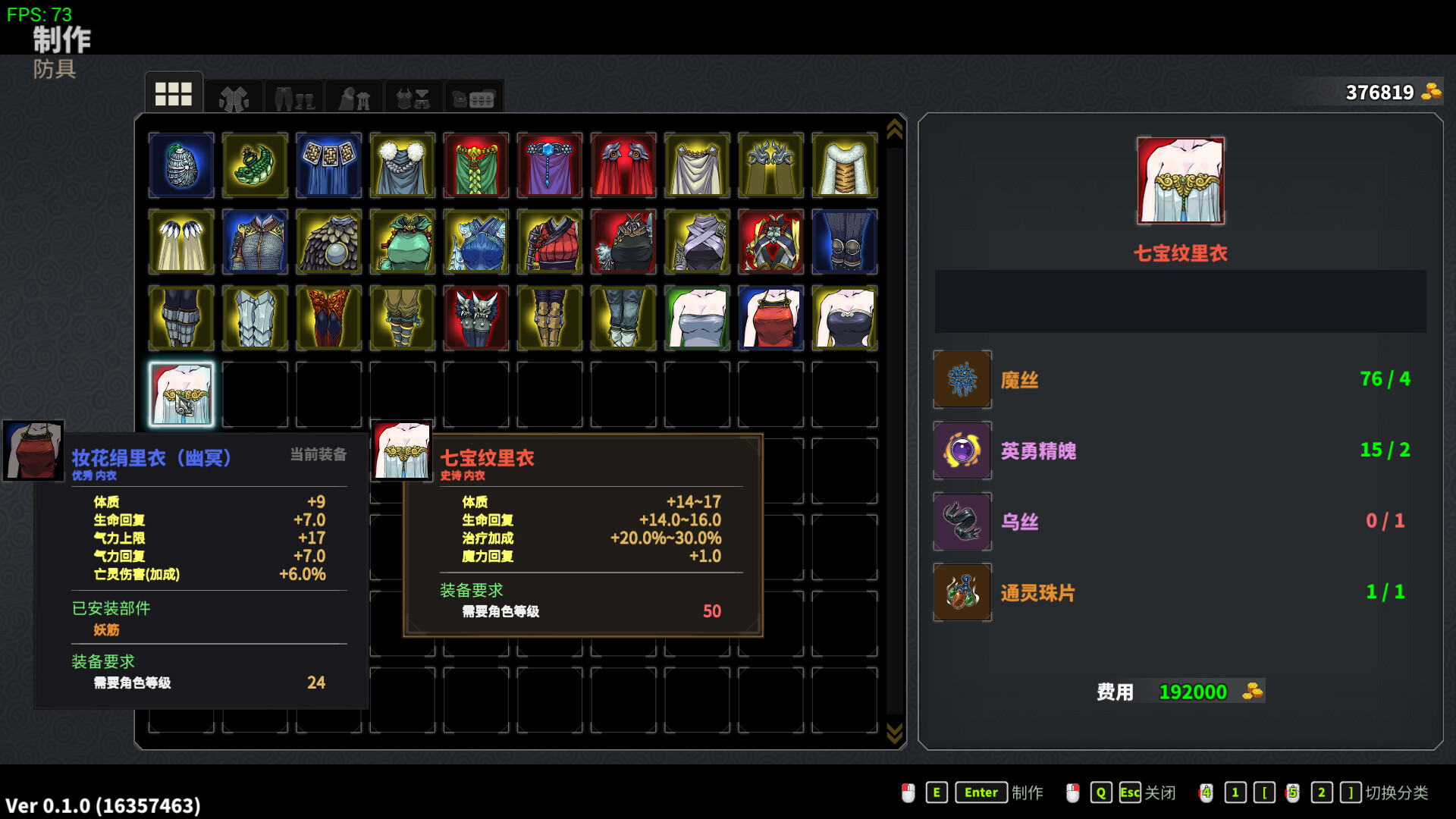 Devil Slayer - Raksasi 2 screenshot 6