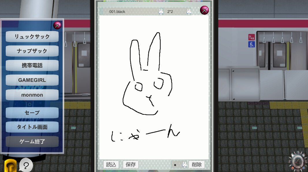 BFSH [to Back Find Safe a Home] screenshot 3
