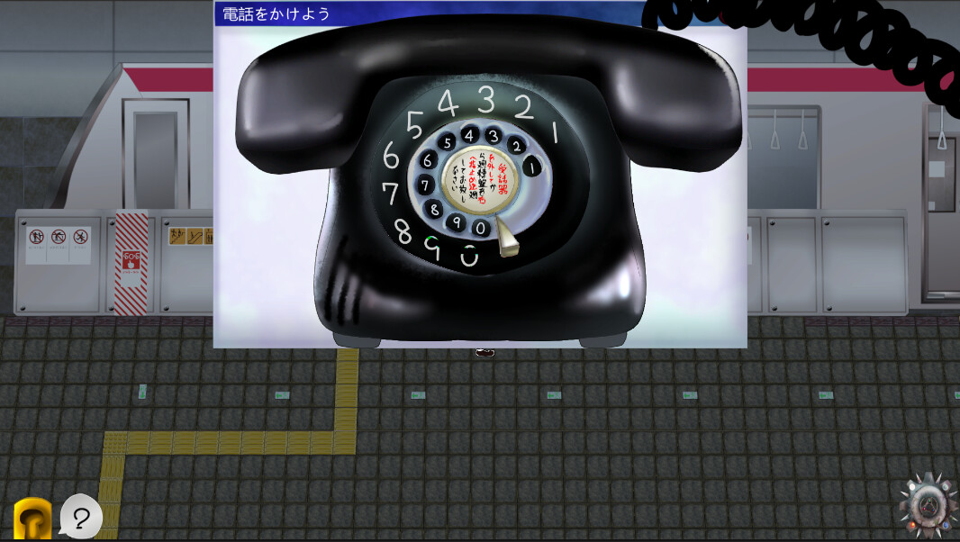BFSH [to Back Find Safe a Home] screenshot 6