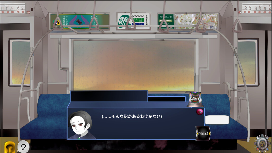 BFSH [to Back Find Safe a Home] screenshot 1
