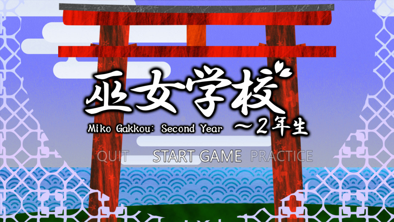 Miko Gakkou: Second Year screenshot 8