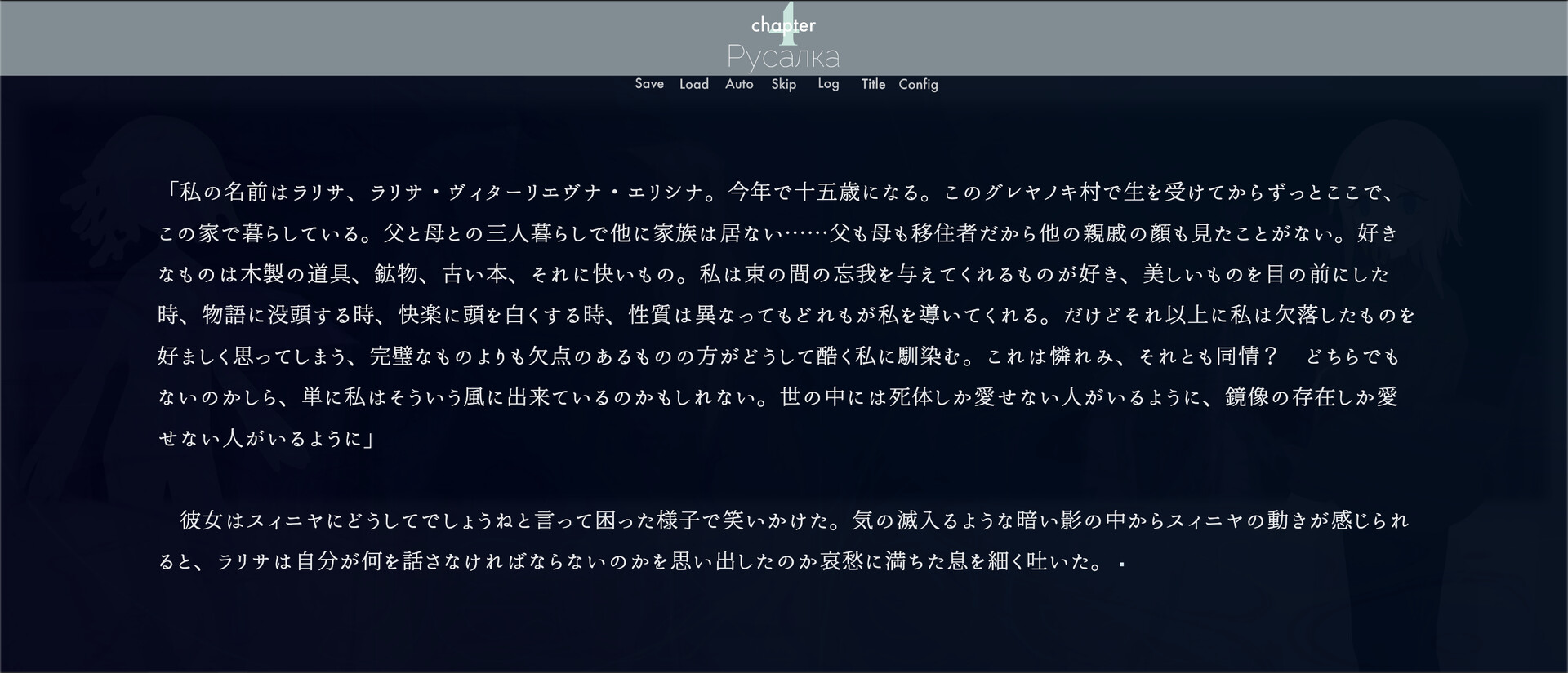 Jeux bleu screenshot 6