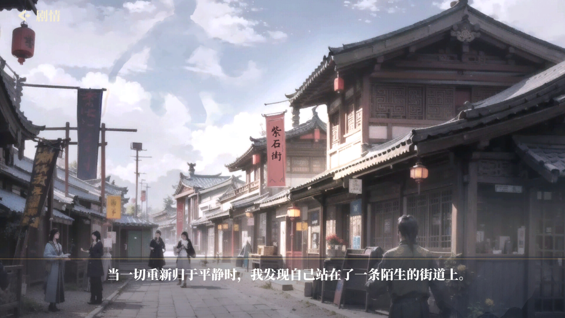 捱光:金瓶梅 screenshot 1