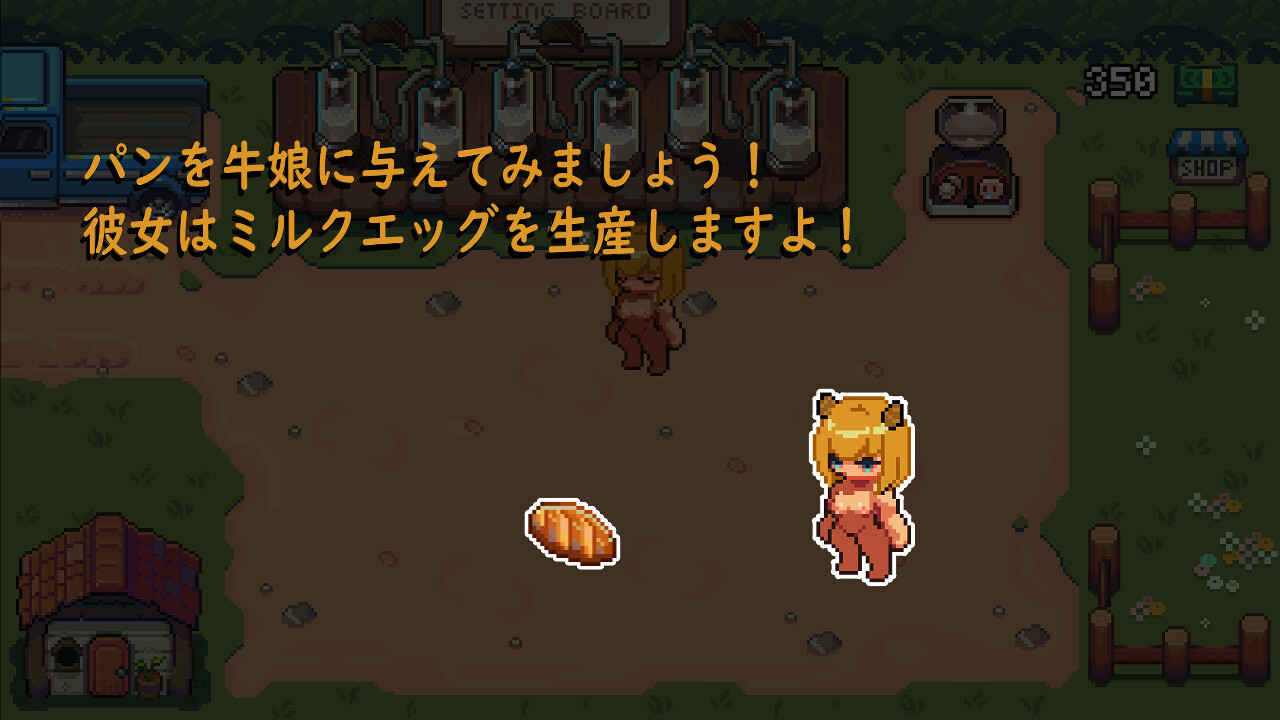 Dairy Farm screenshot 3