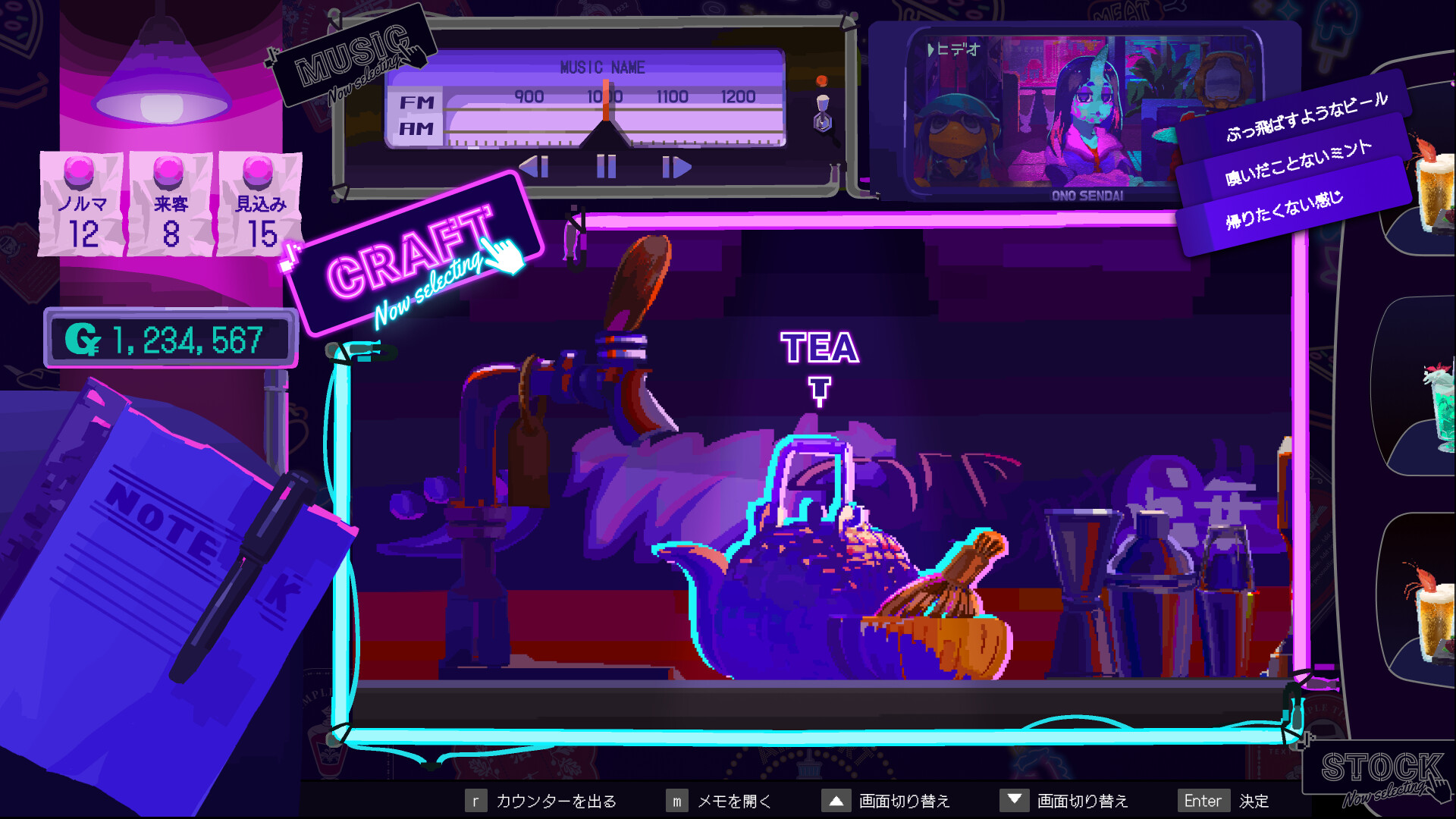Giggy Shangri-La screenshot 3