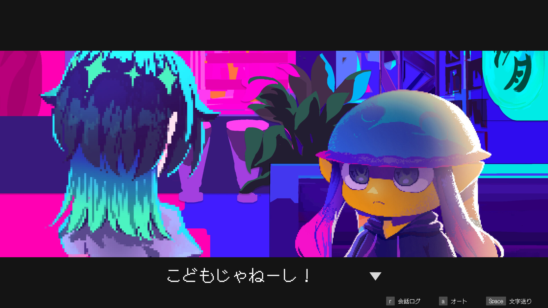 Giggy Shangri-La screenshot 7