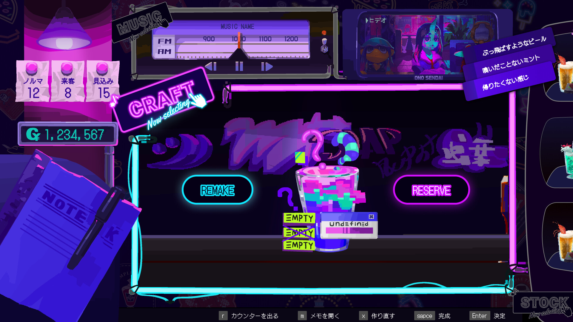 Giggy Shangri-La screenshot 8