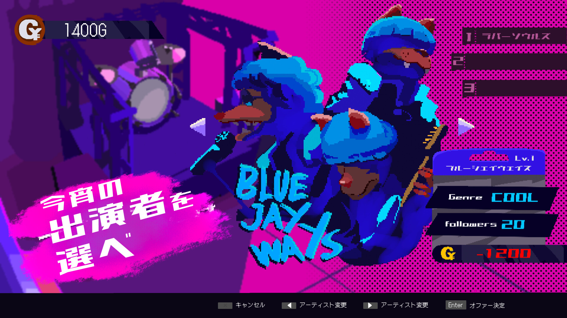 Giggy Shangri-La screenshot 2