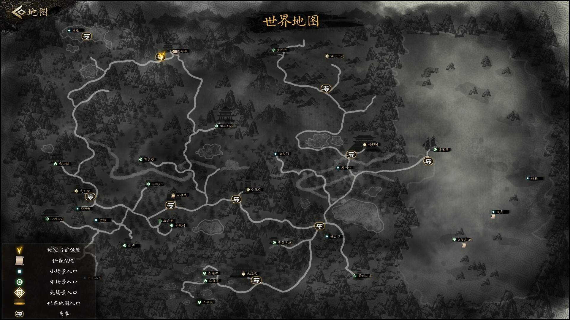 Psychic Kung Fu Master screenshot 5