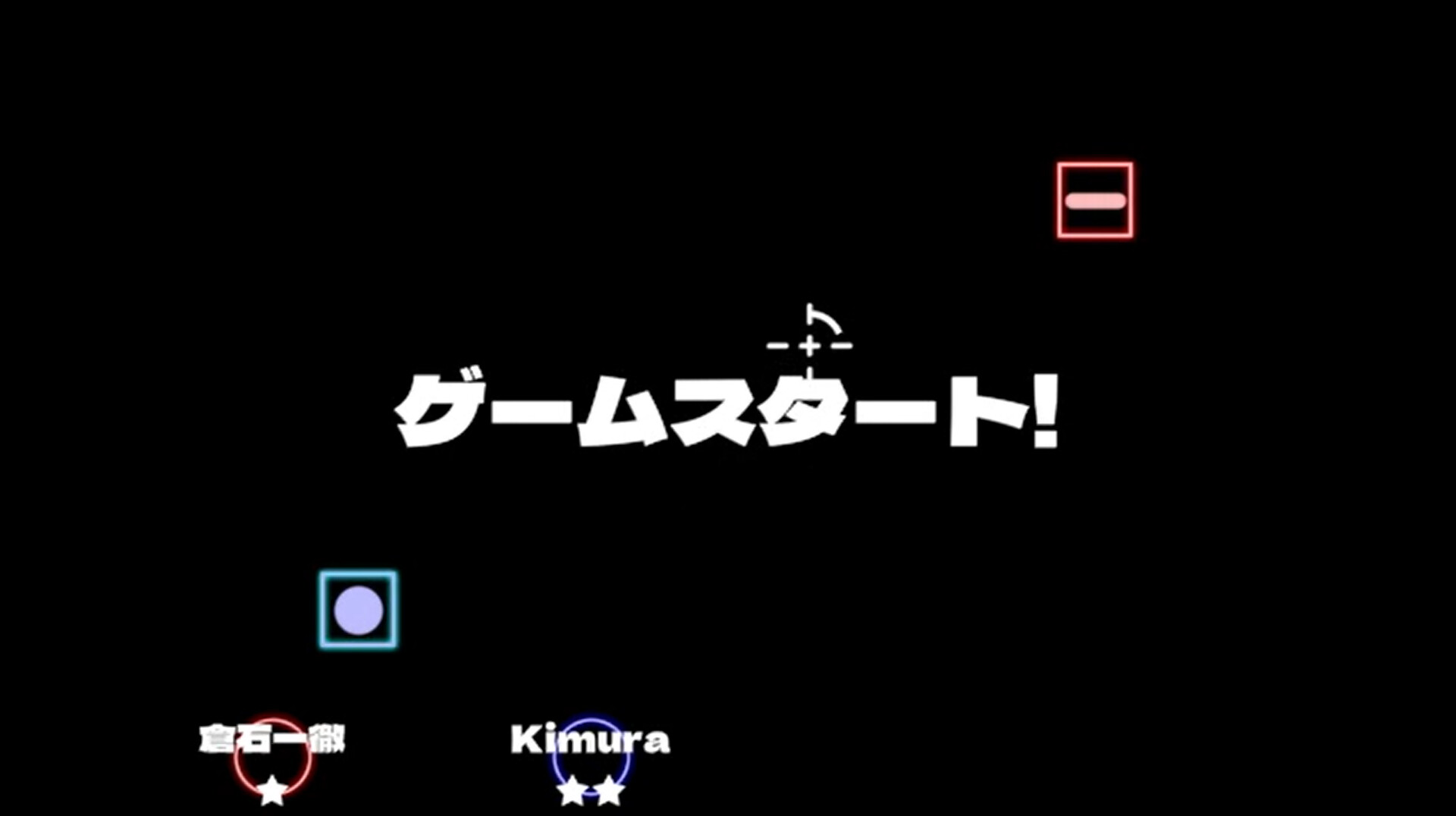 エネルギークラッシュ screenshot 3