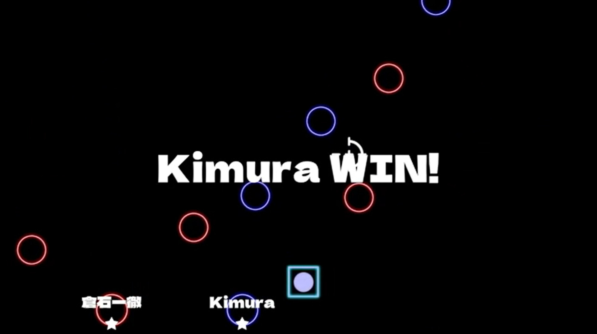 エネルギークラッシュ screenshot 5