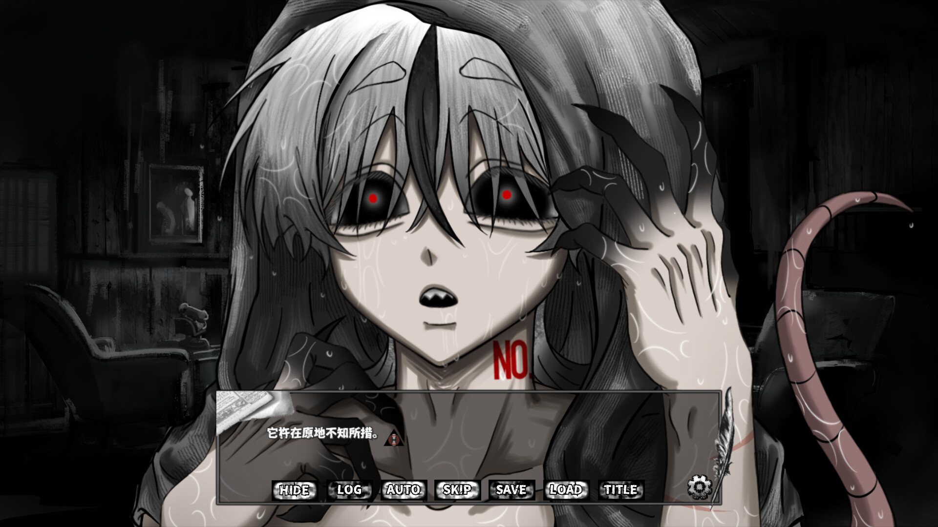 Gnawer No. 44 Observation Report screenshot 8