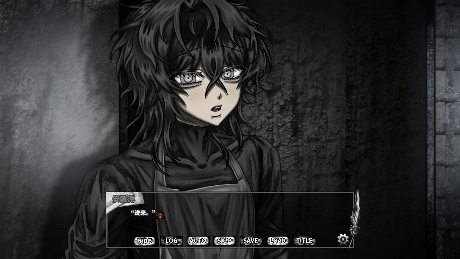 Gnawer No. 44 Observation Report screenshot 7