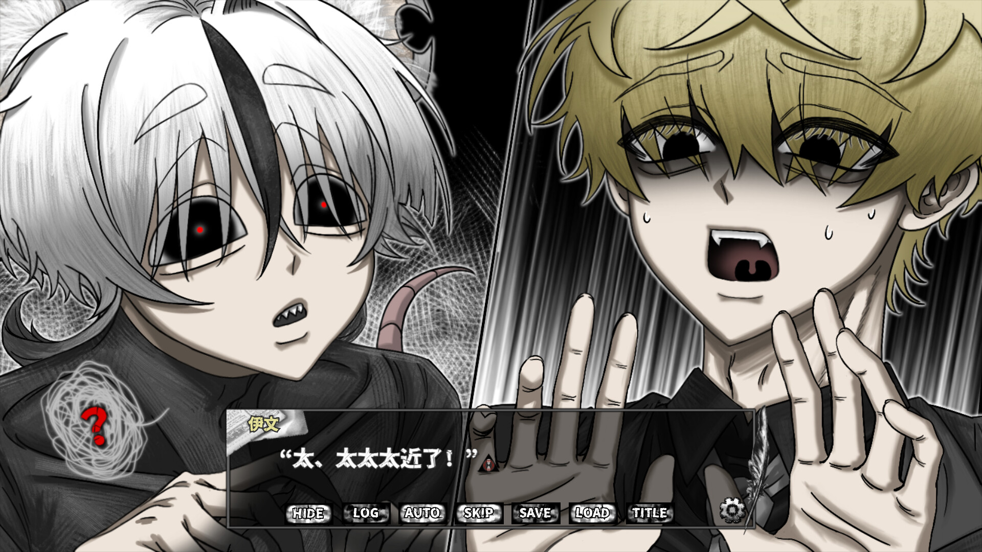 Gnawer No. 44 Observation Report screenshot 10