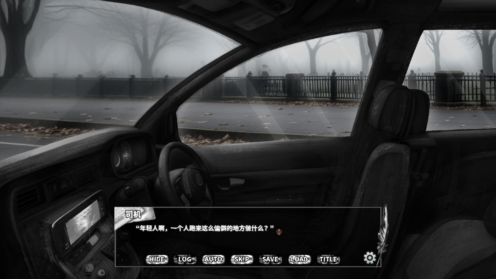 Gnawer No. 44 Observation Report screenshot 1