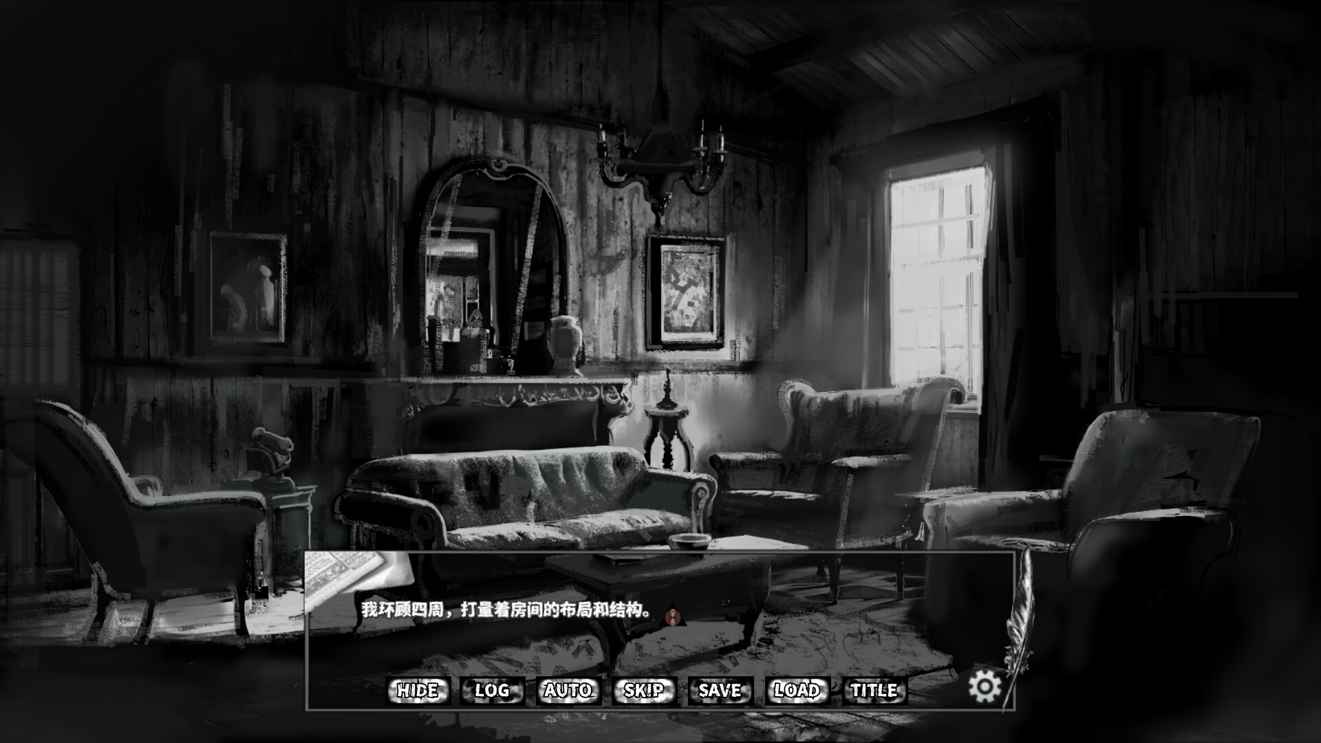 Gnawer No. 44 Observation Report screenshot 11
