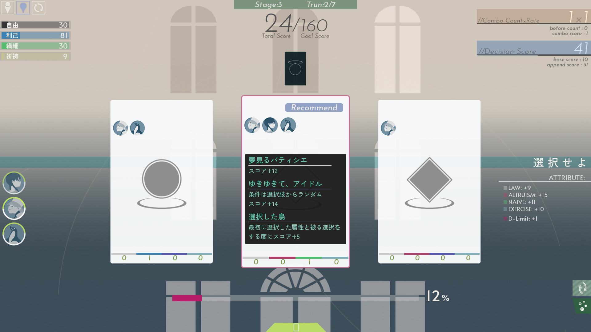 Twilight APARTMENT screenshot 3