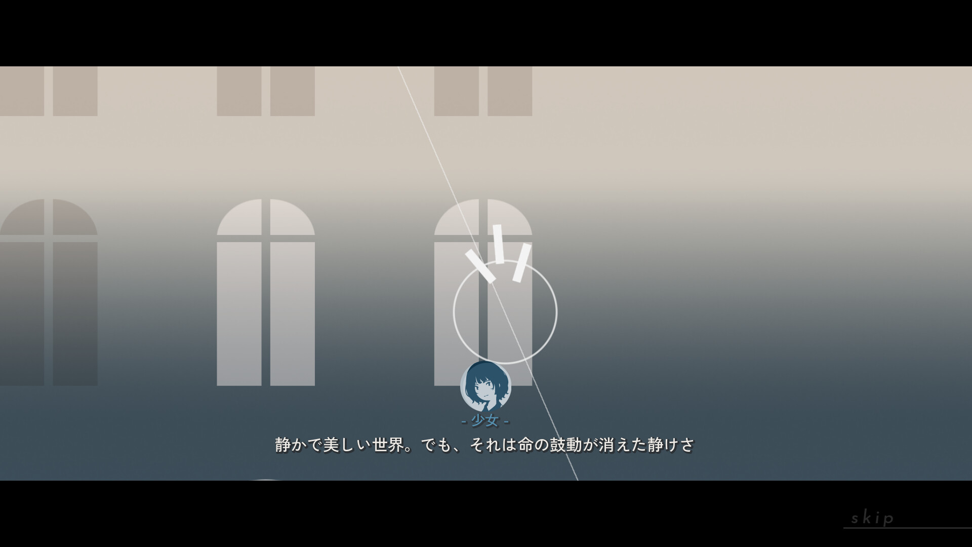 Twilight APARTMENT screenshot 9