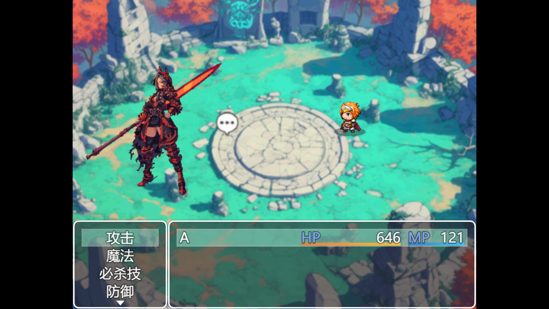 六足冒险 the legend of six legged screenshot 4