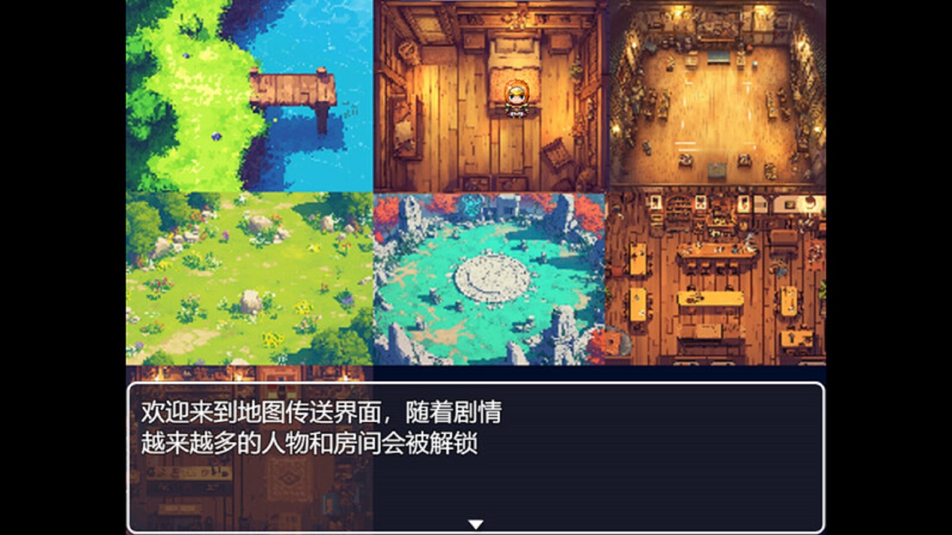 六足冒险 the legend of six legged screenshot 1