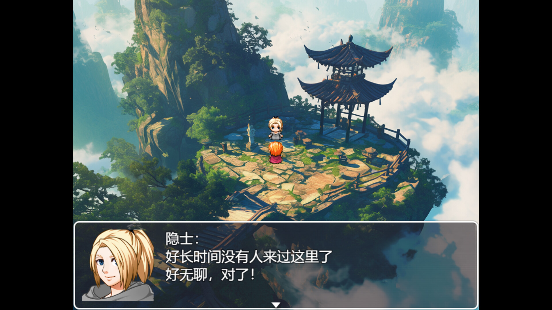 六足冒险 the legend of six legged screenshot 6