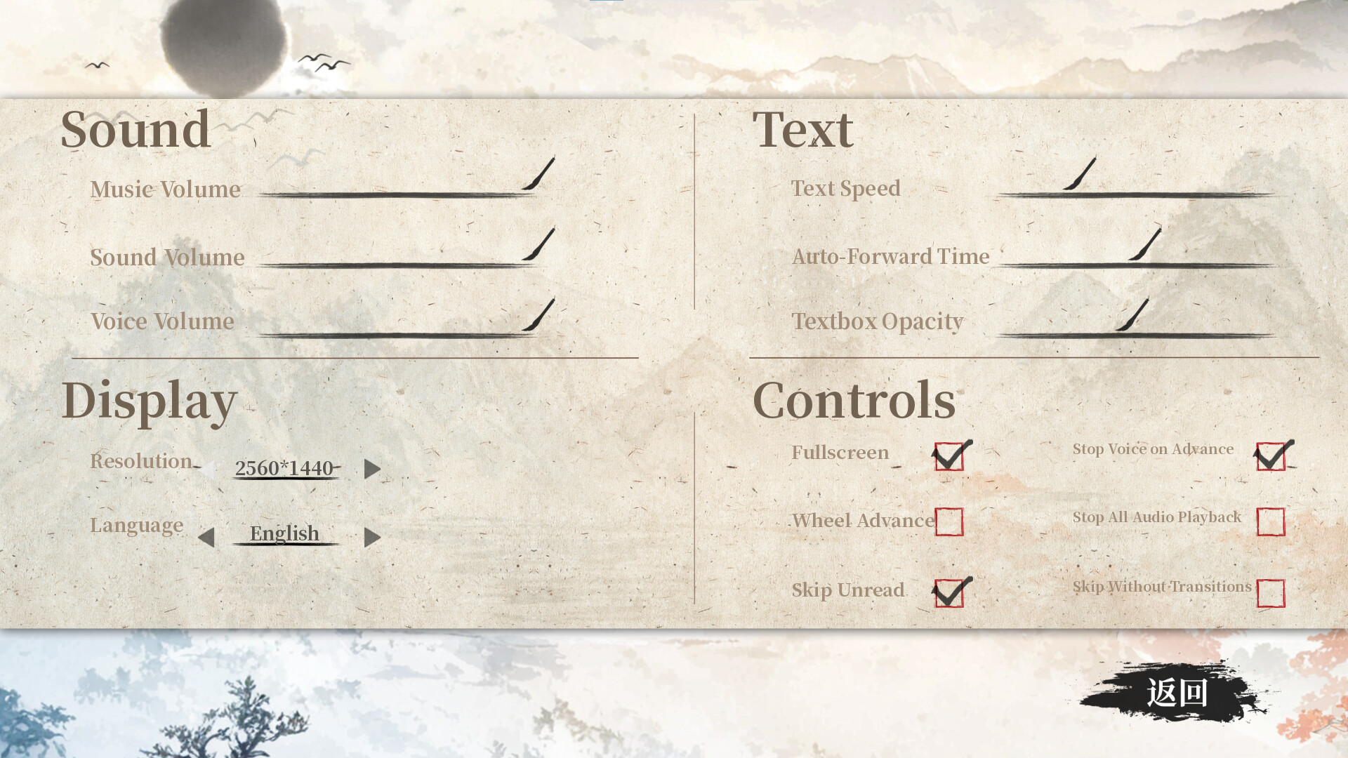 铜刀银剑 screenshot 8