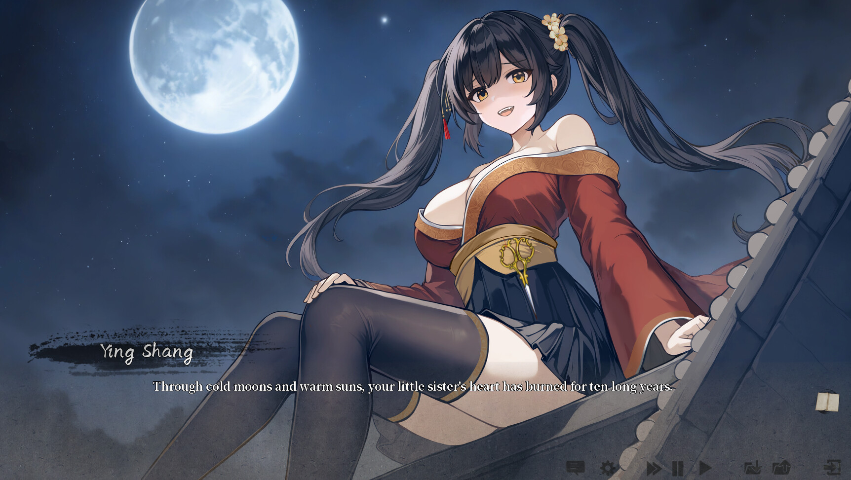 铜刀银剑 screenshot 1