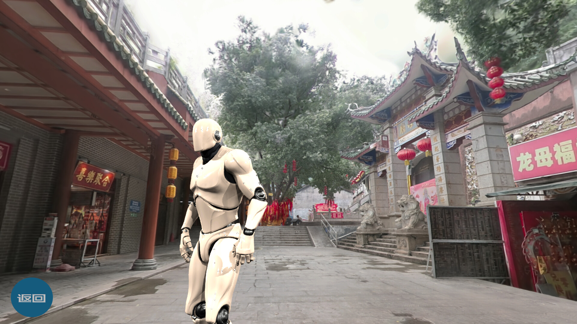 梧州CityWalk screenshot 5