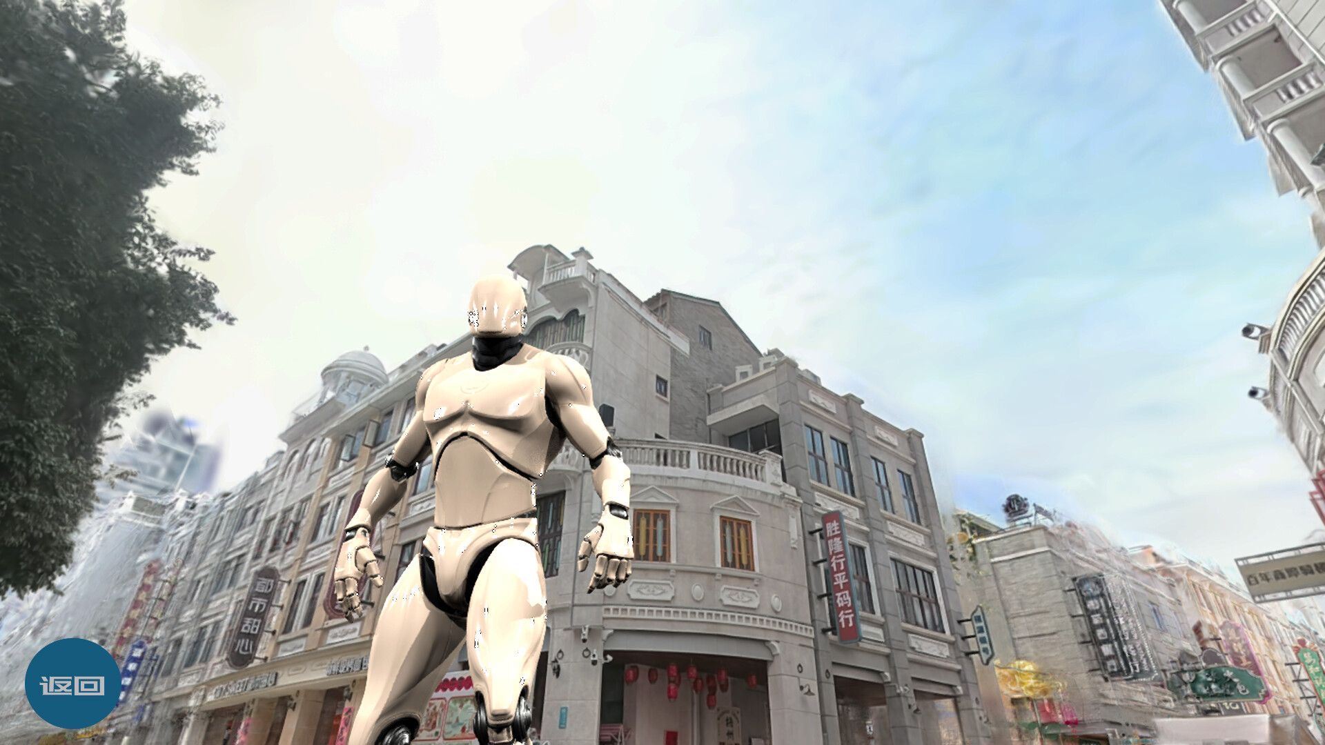 梧州CityWalk screenshot 2