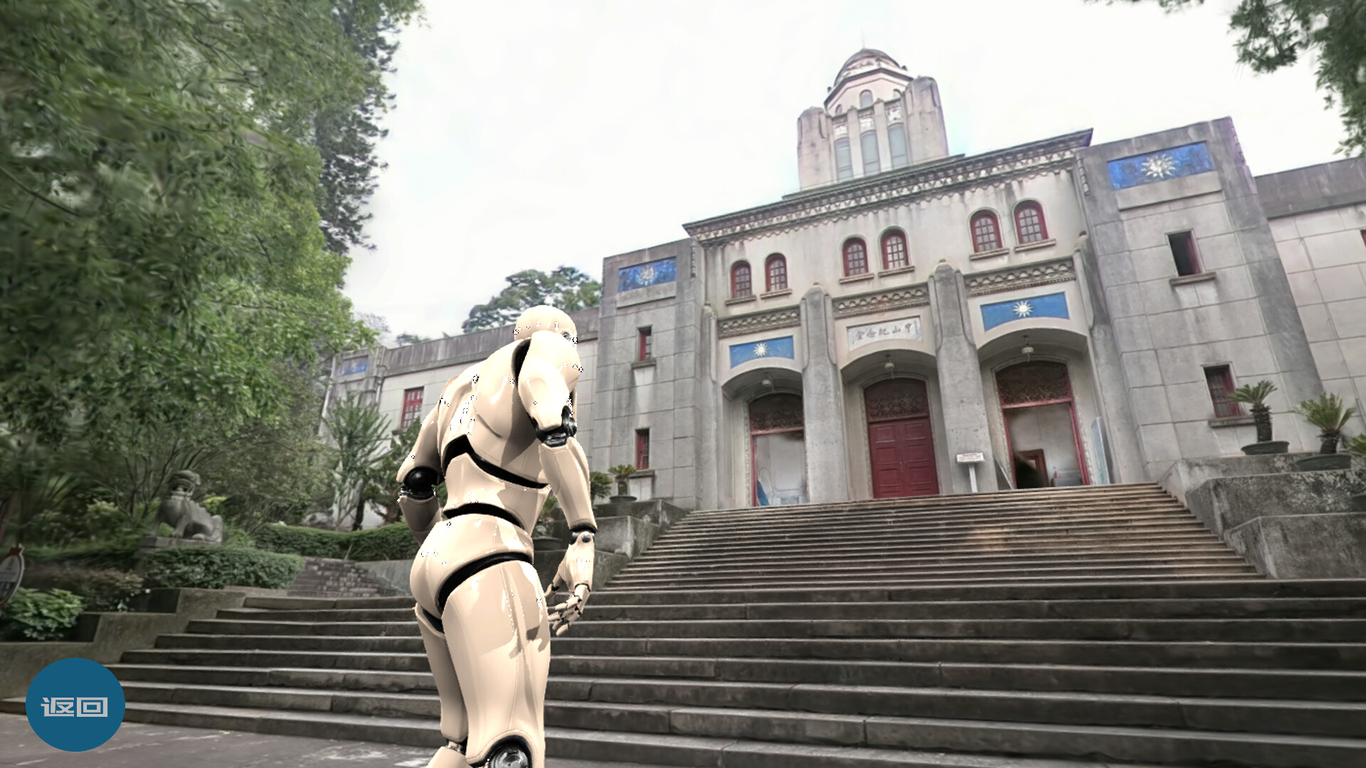 梧州CityWalk screenshot 3