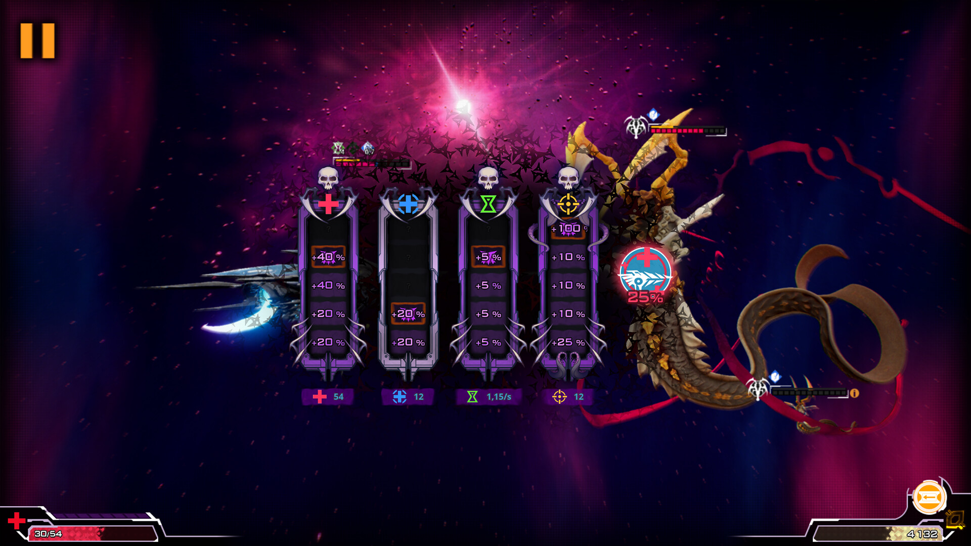 Orium screenshot 5