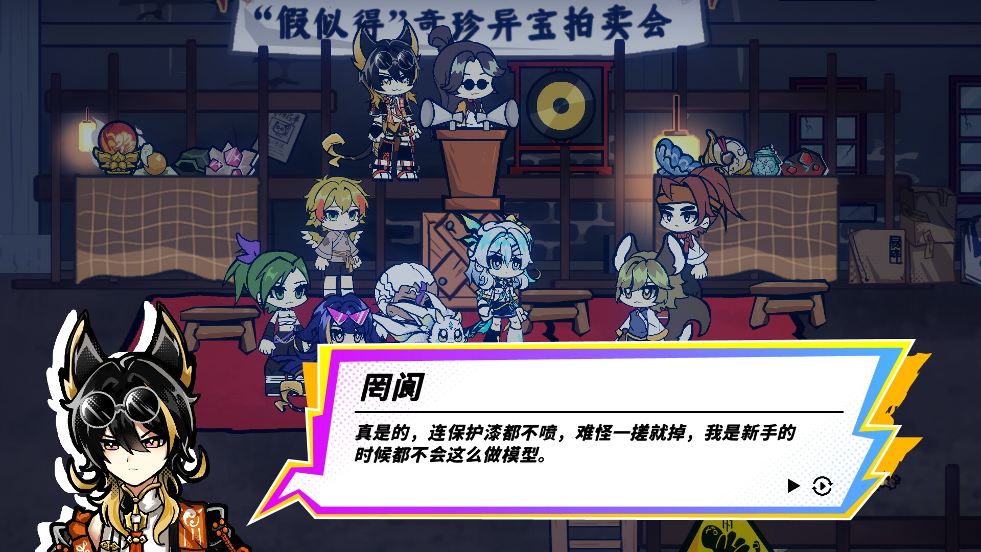 Blade Blazer screenshot 10