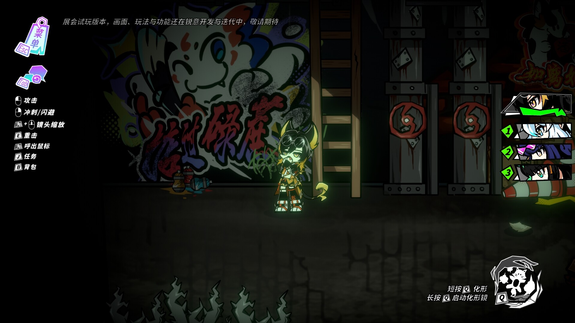 Blade Blazer screenshot 7
