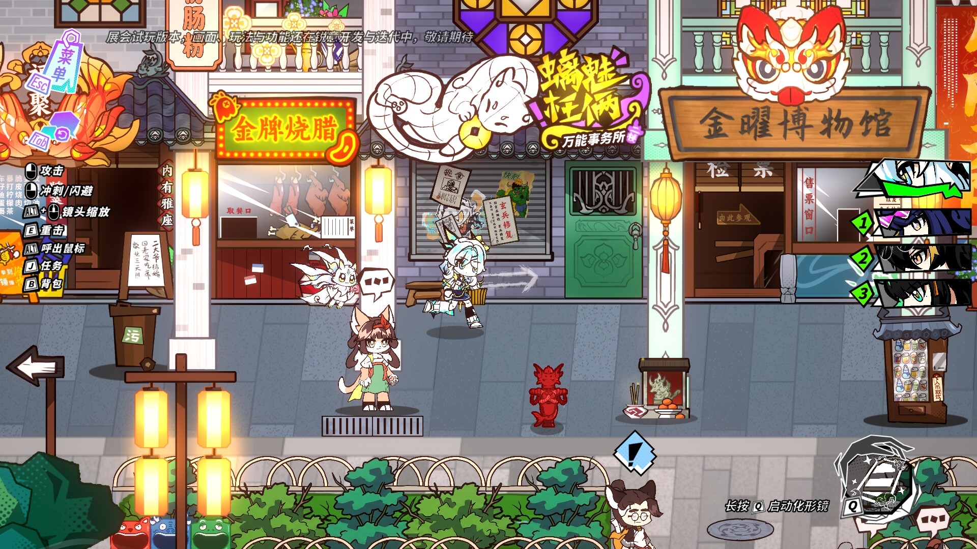 Blade Blazer screenshot 2