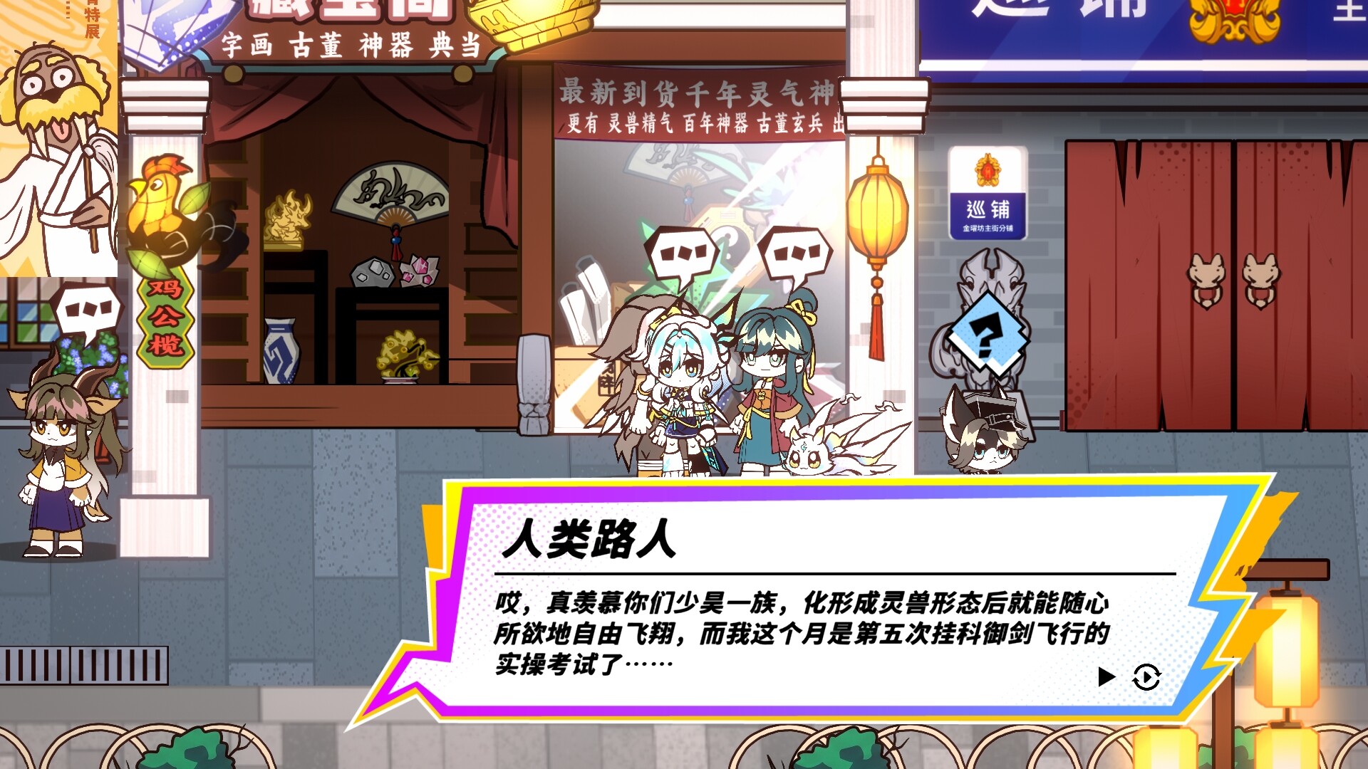 Blade Blazer screenshot 14