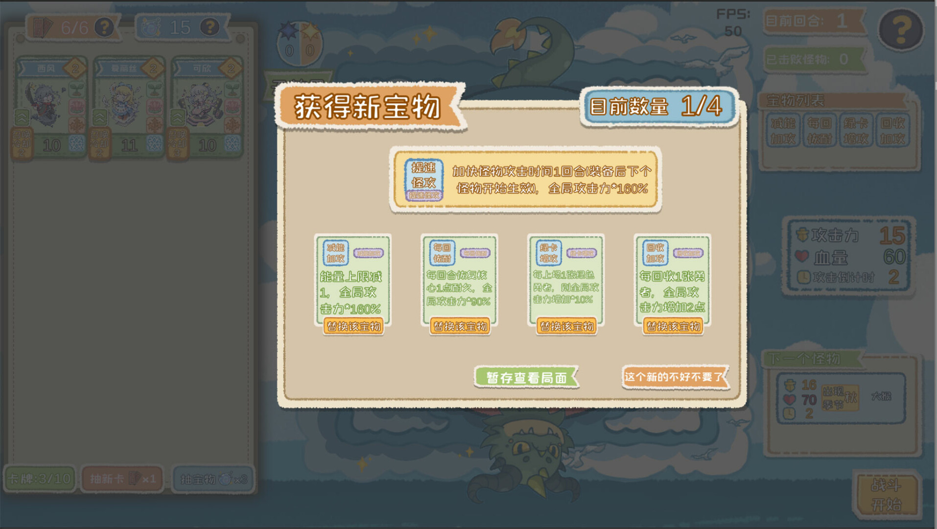 圆圆圆 screenshot 5