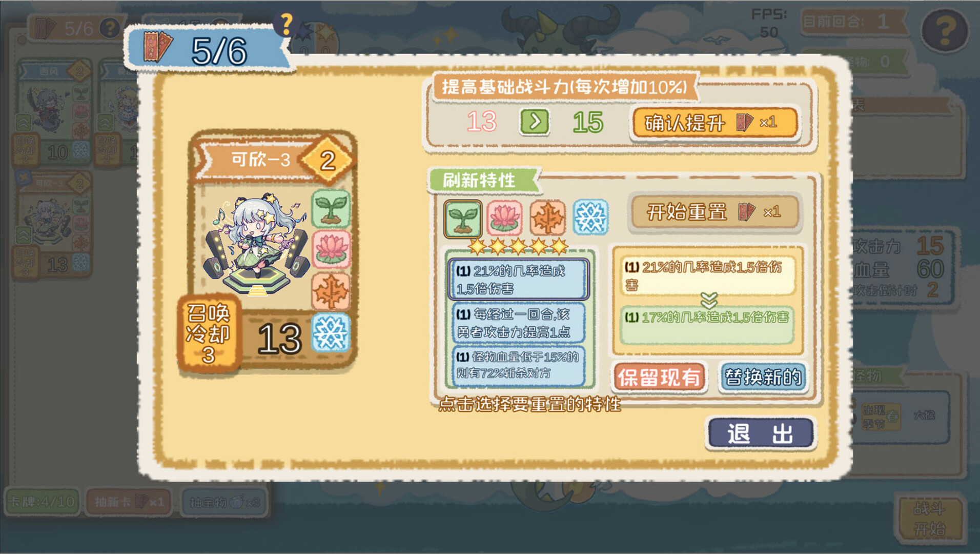 圆圆圆 screenshot 3