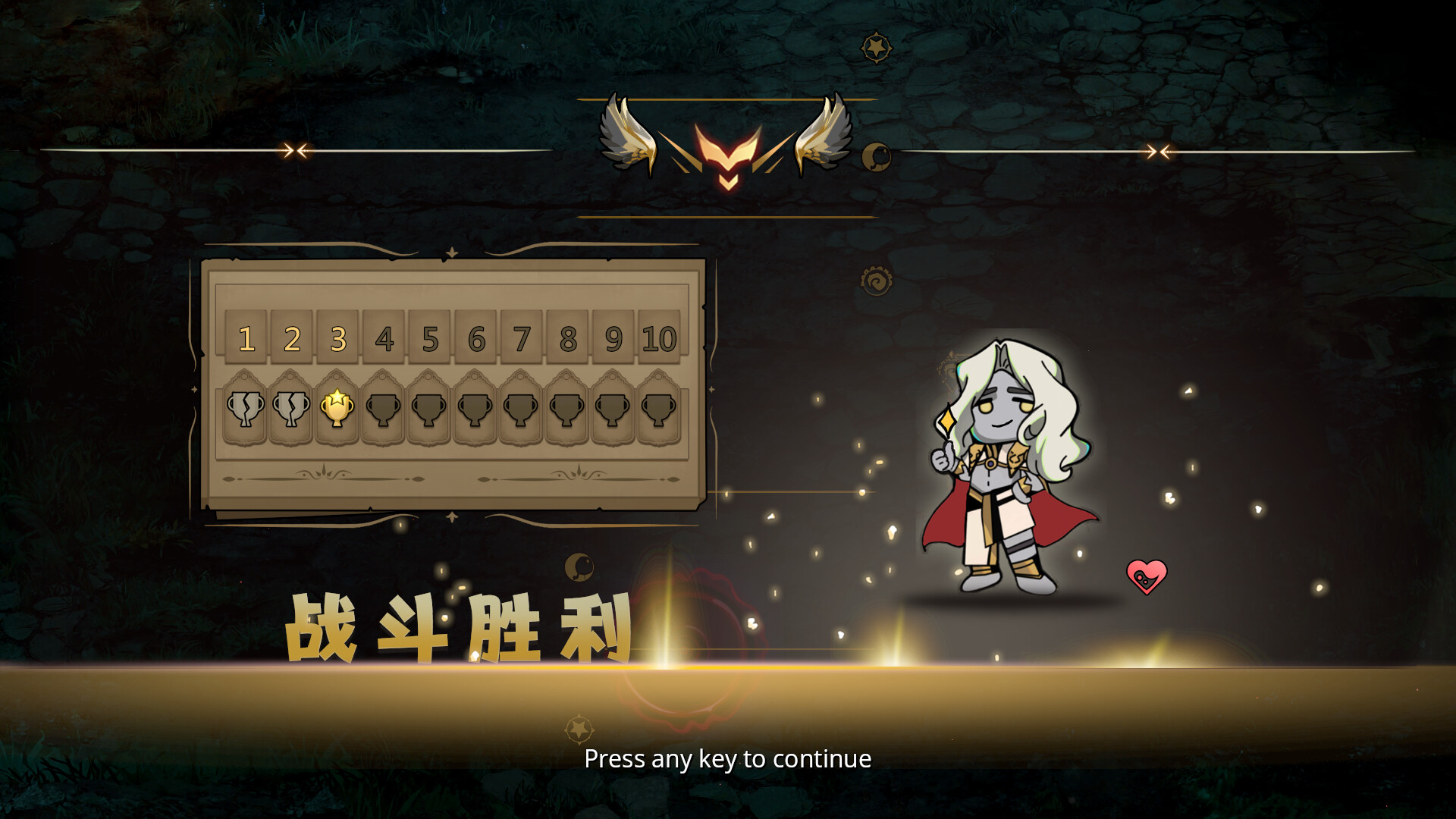 AutoArena screenshot 3