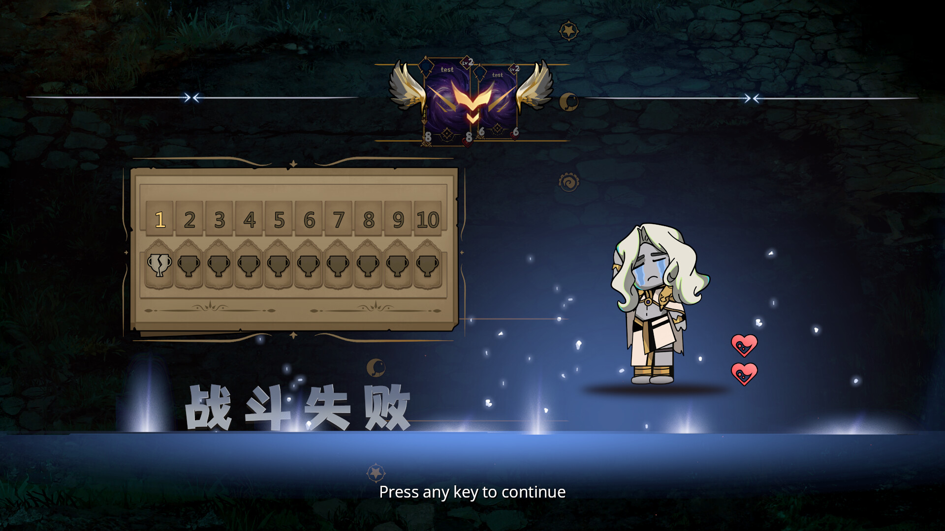 AutoArena screenshot 2