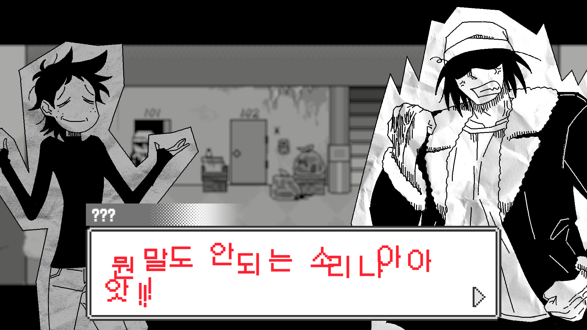 Doomed Otaku screenshot 5