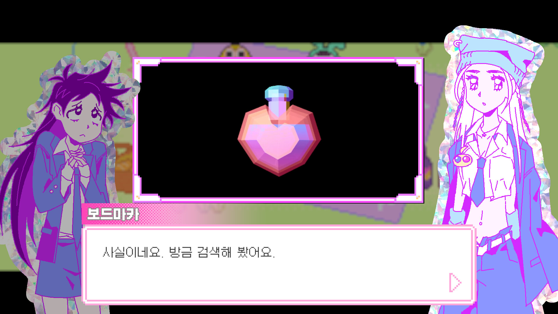 Doomed Otaku screenshot 4
