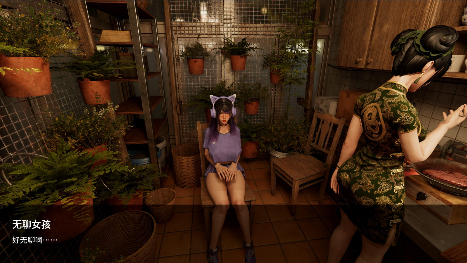 Anomalies Detective screenshot 2