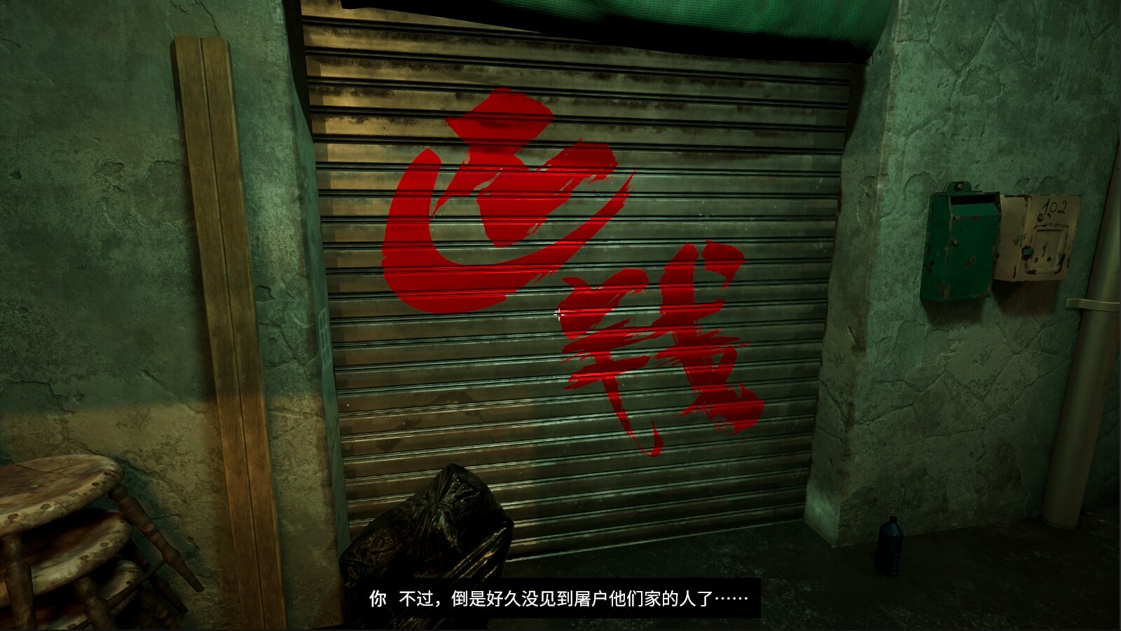 Anomalies Detective screenshot 7