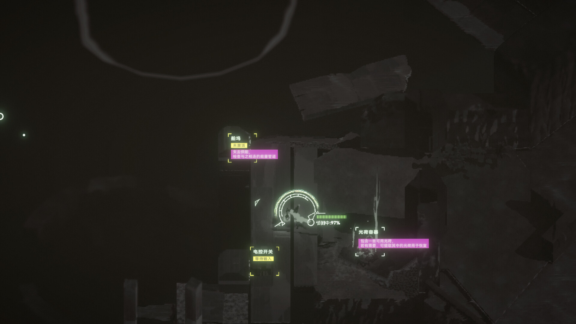 潮痕 Tideline screenshot 8