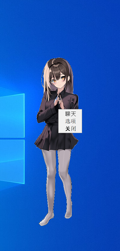 Purrfect Chatter 喵语心扉 screenshot 1