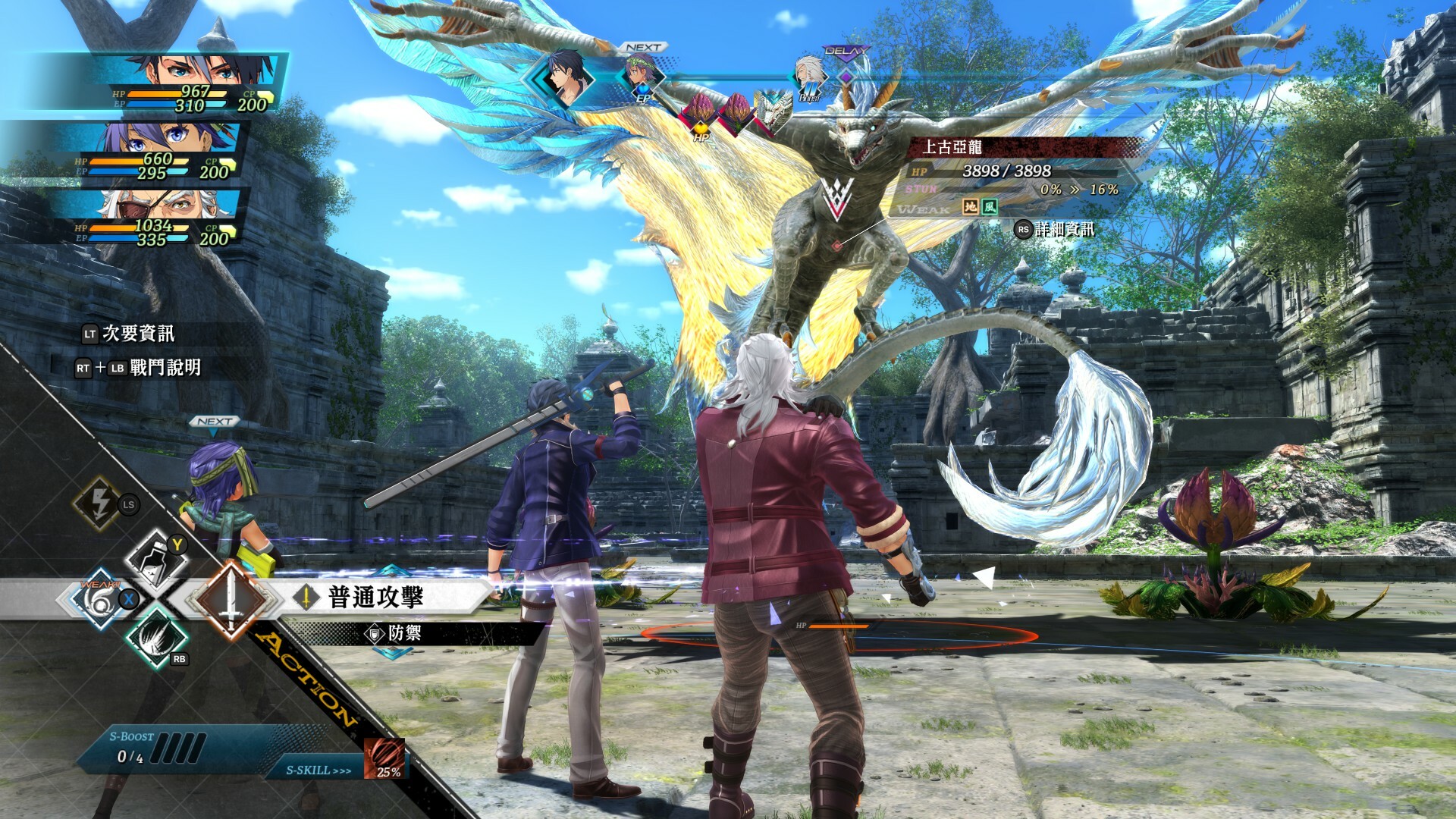 The Legend of Heroes: Kai no Kiseki -Farewell, O Zemuria- screenshot 3